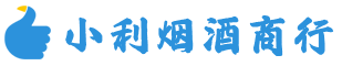 渝中烟酒回收_渝中回收名酒_渝中回收烟酒_渝中烟酒回收店电话